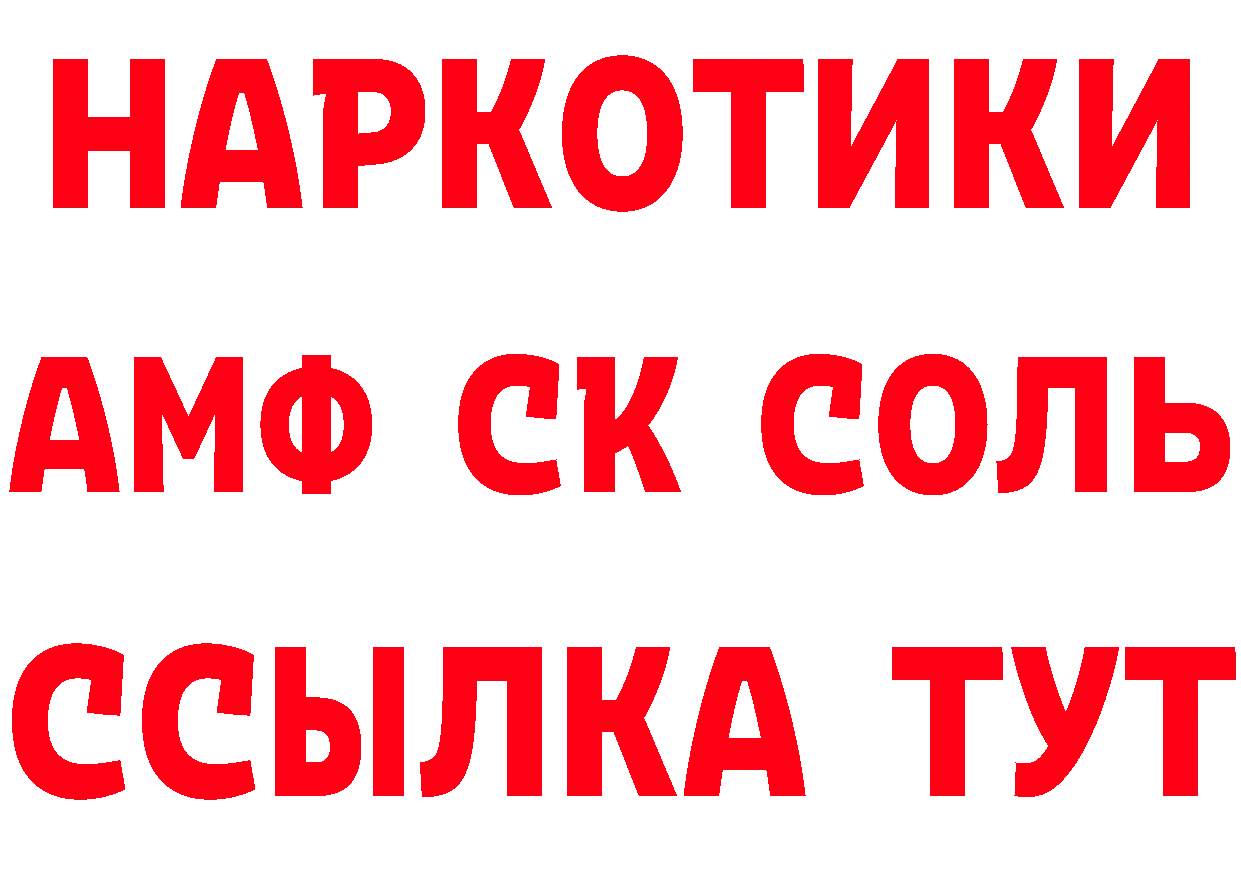 ГАШИШ hashish онион это кракен Ялуторовск