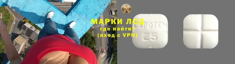 ЛСД экстази ecstasy  Ялуторовск 